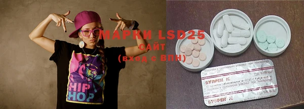 MDMA Бородино