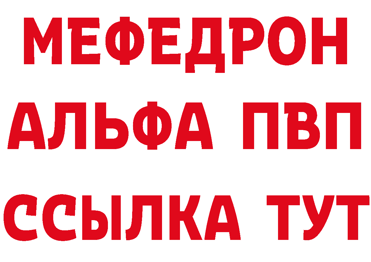 МЕТАДОН мёд вход дарк нет блэк спрут Старая Купавна