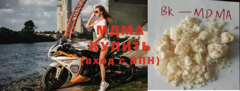 МДМА кристаллы  Старая Купавна 